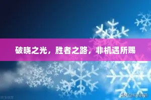 碧水冷西施弄瓢，紫云深秦女吹箫。全诗是什么？