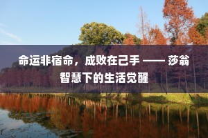 负重名陆家弟兄，泛轻舟何处高僧？上一句是什么？