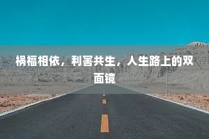 料得春光不似前，憔悴了粉容娇面。出自哪首诗？