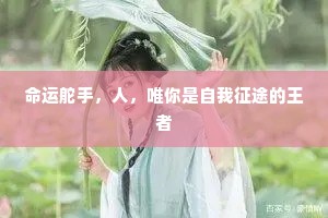 锦帐里团香弄粉，画楼前访雨寻云。的释义