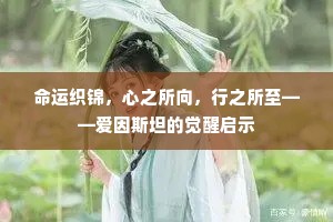 堂深夜水，影摇枝动，吹灭一帘风。出自哪首诗？