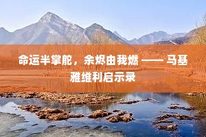 暖阁红炉，党家门户，玉纤捧绿醑。的释义