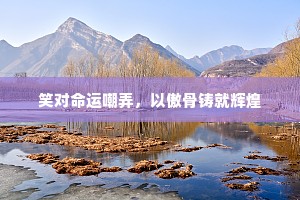 器满将覆的释义