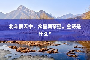 迁怒于人的解释