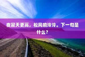 迁善塞违的成语解释