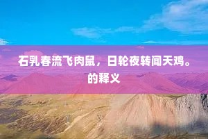 掐尖落钞的解释