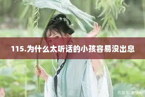 女生励志座右铭励志签名（通用40句）
