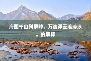 尽都是通玄处，教俺共真师子细研。的释义