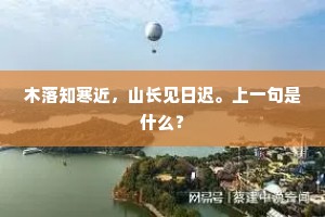 碧水冷西施弄瓢，紫云深秦女吹箫。全诗是什么？