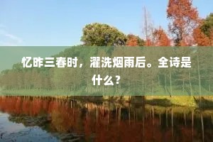 牵衣投辖的成语解释