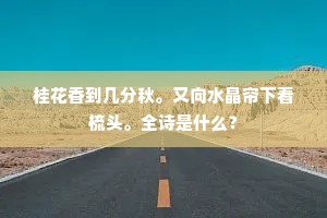 是兔儿灵芝，是螭虎是翎毛是鹭鸶。的释义