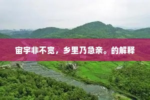 器二不匮的成语解释