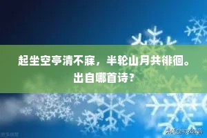 器小易盈的成语解释