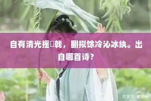 千生万劫的解释