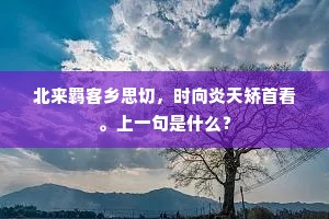 千生万死的释义