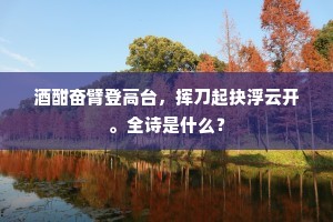 千水万山的成语解释