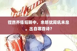 千思万虑的解释
