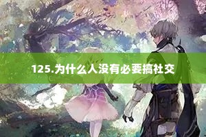 高考励志座右铭精选（精选40句）