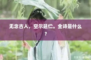 千万买邻的解释