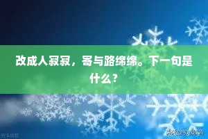 千形万状的成语解释