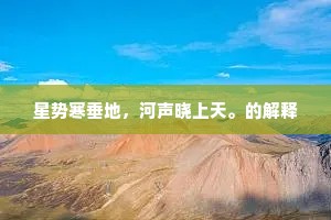 秋梧飘一叶知时候，凉气应暑潜收。的意思及出处