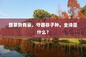 千岩万壑的解释