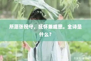 生来忙似尘中蚁，老去空如茧内蚕。的释义