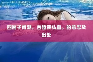 千载一会的解释