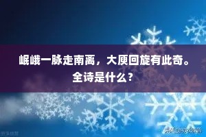湘帘高控，闪的那半窗凉月困朦胧。的意思及出处