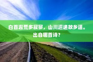 天香荡漾酒旗风，甘露调和落花泥。的释义