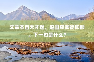 吹落红，楝花风，深院垂杨轻雾中。出自哪首诗？