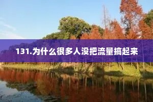 部队个人励志的座右铭（通用8篇）