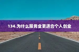 励志座右铭带作者（精选40句）