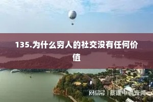 座右铭励志名言十二字（精选40句）