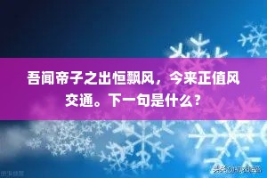 天堂地狱由人造，古人不肯分明道。全诗是什么？