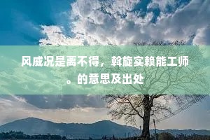 牵衣肘见的解释