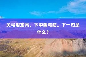 肉台盘纤玉指，胭脂粉掿成的孩儿。的解释