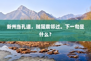 疏刺剌翠色相交竹弄声，感旧伤情。出自哪首诗？