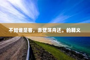 啼玉靥，咽冰弦，五牛身后更无传。出自哪首诗？