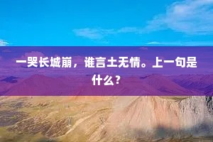 百钱长向杖头挑，没拘束到处行踏。出自哪首诗？