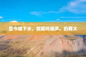 轻怜重惜的解释