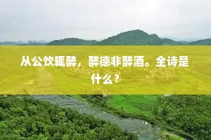 寒蛩秋夜忙催织，戴胜春朝苦劝耕。的释义