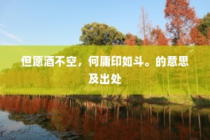 轻敲缓击的释义