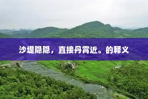 轻若鸿毛的解释