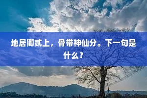 轻身殉义的解释