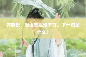 花前沉醉倒玉壶，香氵翁雾红飞雨。的解释