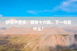 轻生重义的成语解释