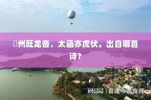 轻世肆志的成语解释
