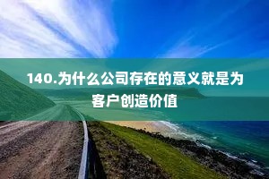 清华励志座右铭（通用40句）