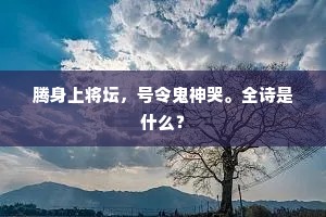 轻徙鸟举的解释